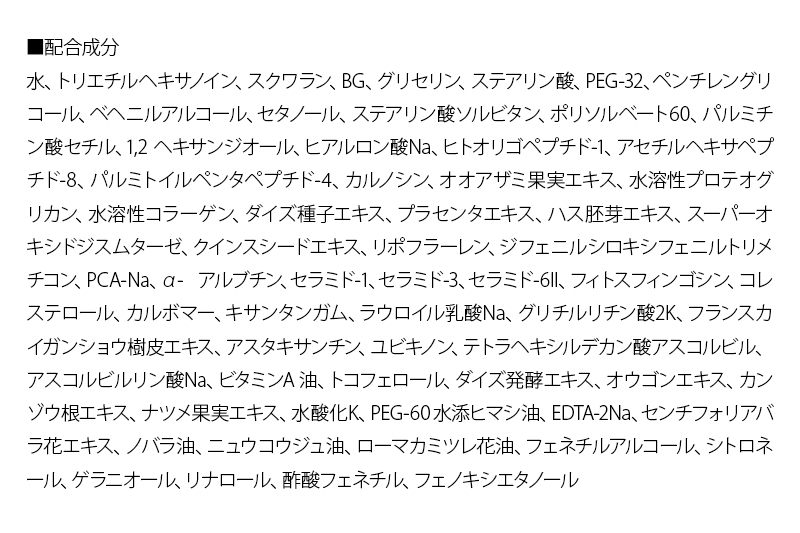 リベラータ　ジェントルリッチクリーム 30g