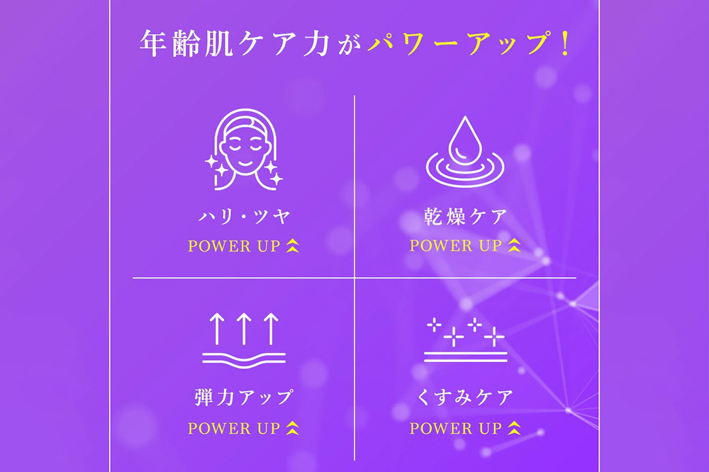 セルコード ローション エクソリッチ（120ml）ヒト幹細胞培養液 配合｜高保湿 化粧水 敏感肌 乾燥肌 年齢肌 保湿 ハリ くすみ 潤い 