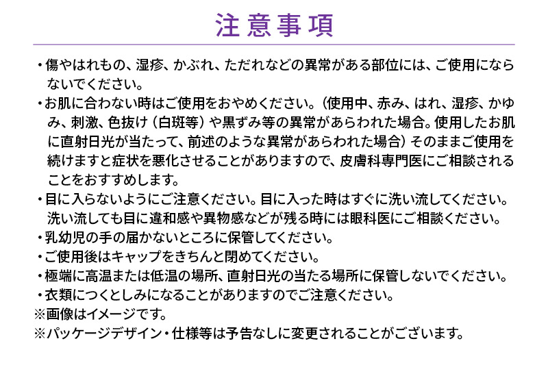 セルコード ステムローション（120ml）ヒト幹細胞培養液 配合｜高保湿 化粧水 敏感肌 乾燥肌 年齢肌