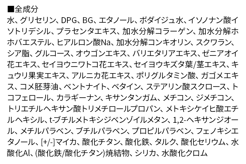 ア・メーラ 100 ベージュオークル(しっとりタイプ) アクアベールファンデーション 30ml