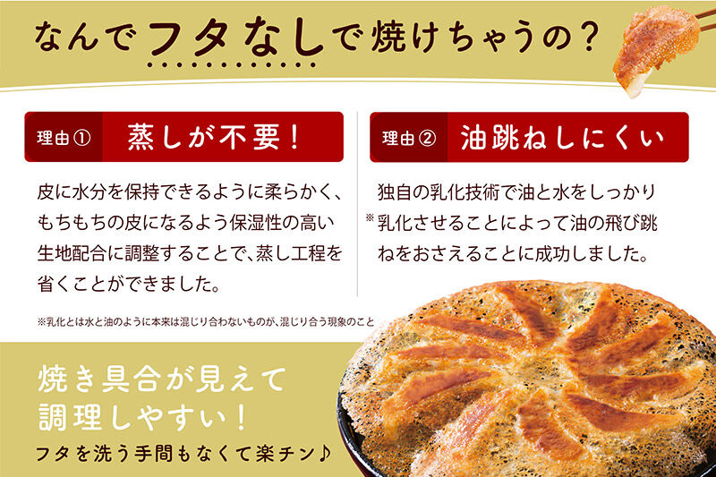 大阪王将 羽根つき餃子 6袋セット [餃子 冷凍 大阪王将 肉 おかず 夕飯 お弁当 冷凍 お惣菜 簡単料理]
