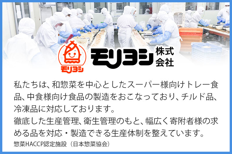 ビビンバ丼キット 2セット 合計12人前（1セット6人前：520g）