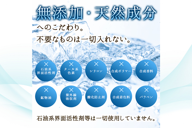 すっぴん地肌 ナチュラルスカルプシャンプー（2本セット）