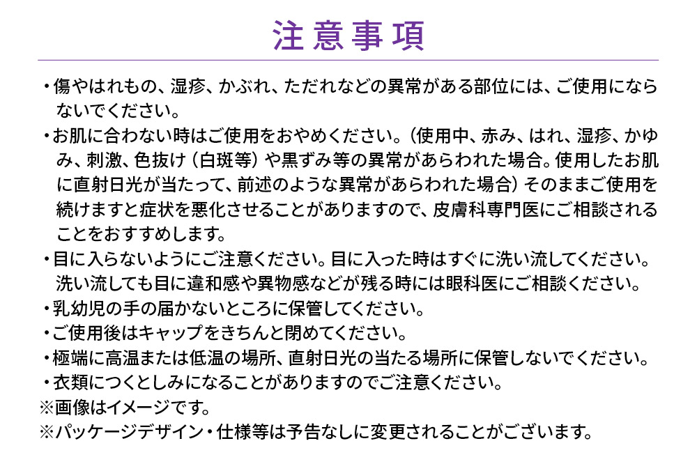 セルコード ローション エクソリッチ（120ml）ヒト幹細胞培養液 配合｜高保湿 化粧水 敏感肌 乾燥肌 年齢肌 保湿 ハリ くすみ 潤い 