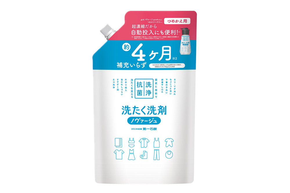 ノヴァージュ 超濃縮衣料用 液体洗剤プッシュ式（詰替用）810g×12個　【ケース販売】洗剤 洗濯洗剤 部屋干し 洗衣液