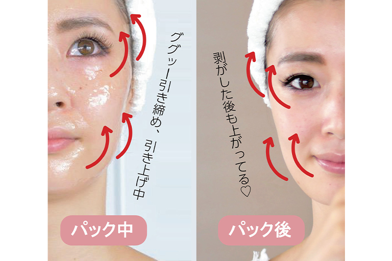 ドクターム アナザースキン マスク 120g