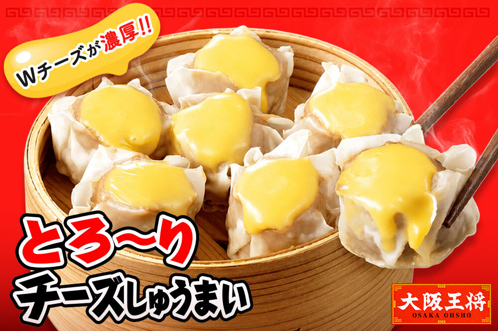 大阪王将 羽根つき餃子4袋セット×とろ〜りチーズしゅうまい 6袋セット [餃子 焼売 チーズ シュウマイ 冷凍 大阪王将 肉 おかず 夕飯 お弁当 冷凍 お惣菜 簡単料理]