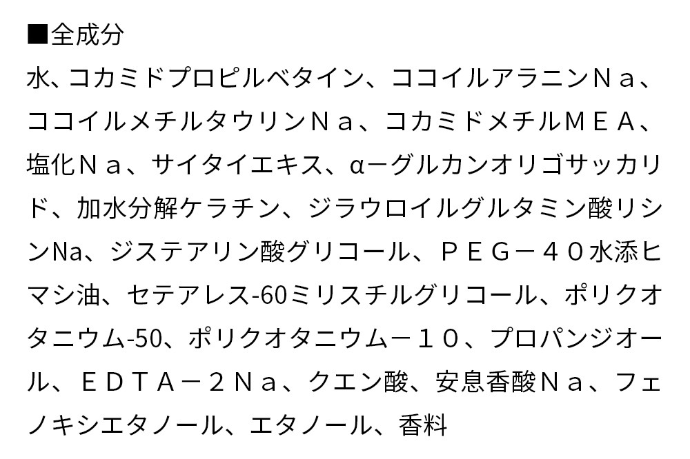 ドクターム アミノPROシャンプー 350ml