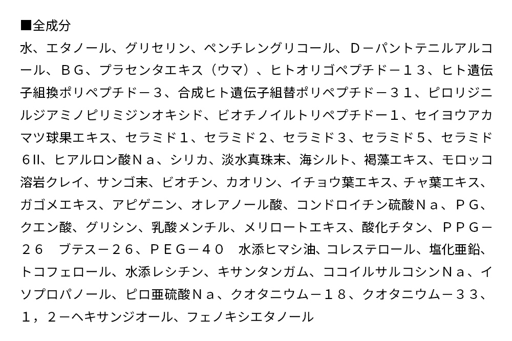 ドクターム ヘアサプリミスト 50ml