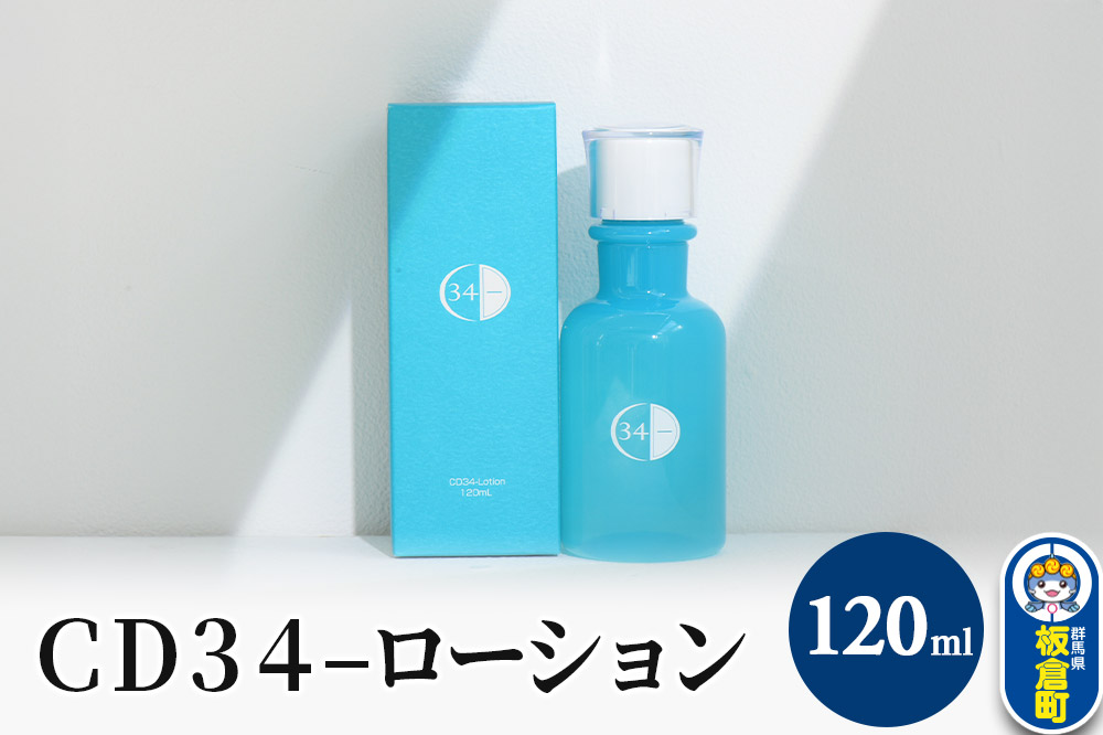 ＣＤ３４−ローション 120ml