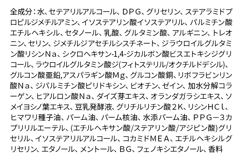 スカルプDネクスト プロテイン5 スカルプパックコンディショナー メンズシャンプー スカルプD 男性用シャンプー アンファー シャンプー コンディショナー 育毛 薄毛 頭皮 頭皮ケア 抜け毛 抜け毛予防 薬用 ヘアケア におい 匂い 臭い フケ かゆみ メントール 爽快