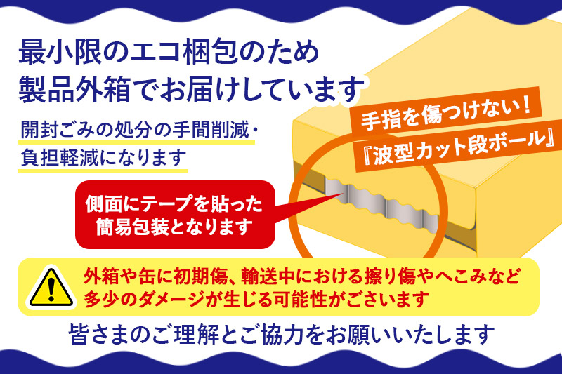 《定期便12ヶ月》サントリー ザ・プレミアム・モルツ 香るエール ＜350ml×24缶＞