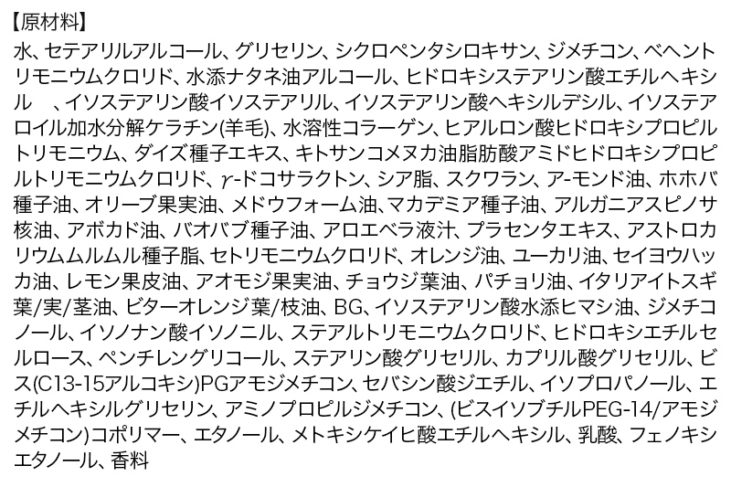 COCUU (コキュウ) スロウ トリートメント（リフィル） 700g