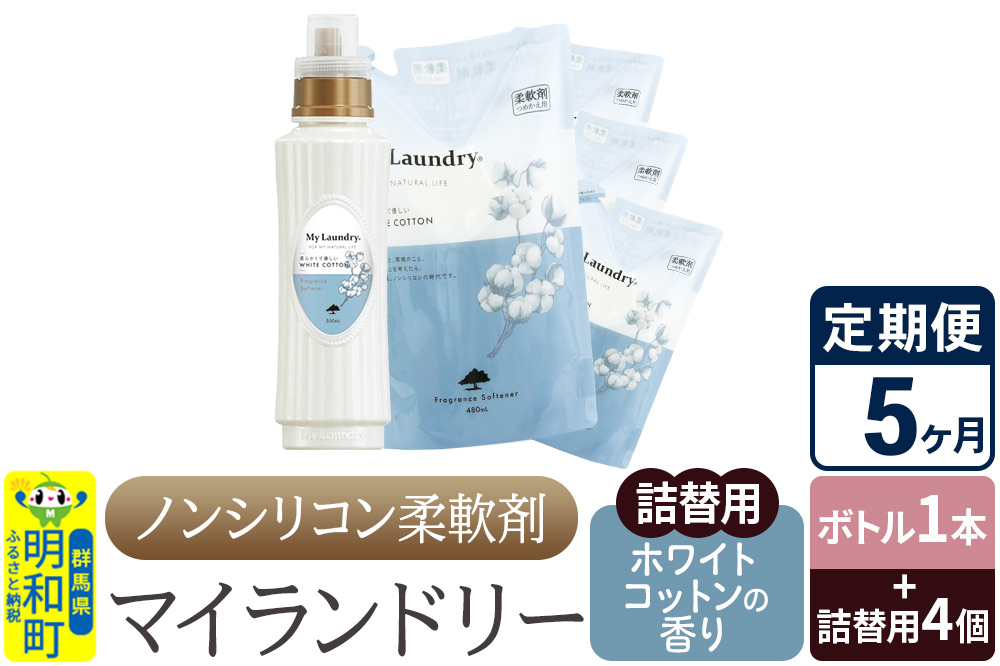 ãå®æäŸ¿5ã¶æããã³ã·ãªã³ã³ æè»å€ ãã€ã©ã³ããªãŒ (ããã«1æ¬+è©°æ¿çš4åã»ãã)ããã¯ã€ãã³ããã³ã®éŠãã