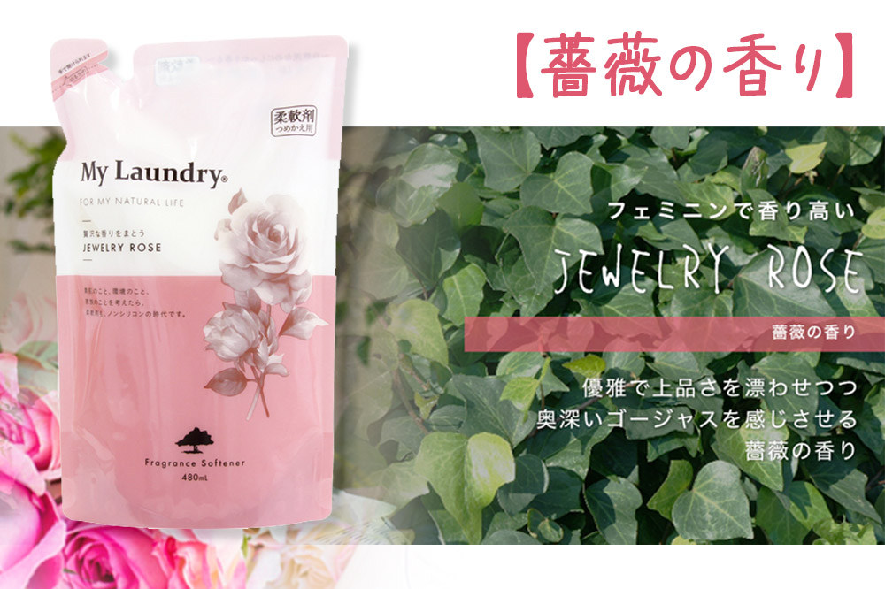 繝弱Φ繧キ繝ェ繧ウ繝ウ譟碑サ溷王 繝槭う繝ゥ繝ウ繝峨Μ繝シ 隧ー譖ソ逕ィ (480ml)縲占又阮縺ョ鬥吶j縲