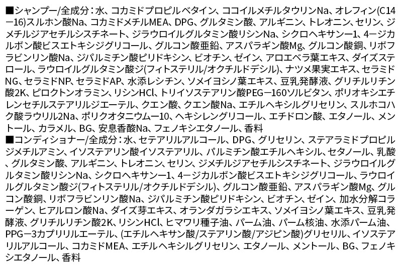 スカルプDネクスト プロテイン5 スカルプシャンプー＆コンディショナーセット ドライ【乾燥肌用】メンズシャンプー スカルプD 男性用シャンプー アンファー シャンプー コンディショナー 育毛 薄毛 頭皮 頭皮ケア 抜け毛 抜け毛予防 薬用 ヘアケア におい 匂い 臭い フケ かゆみ メントール 爽快