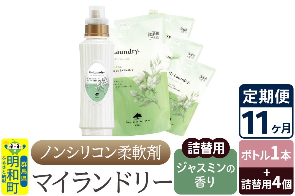 ãå®æäŸ¿11ã¶æããã³ã·ãªã³ã³ æè»å€ ãã€ã©ã³ããªãŒ (ããã«1æ¬+è©°æ¿çš4åã»ãã)ããžã£ã¹ãã³ã®éŠãã