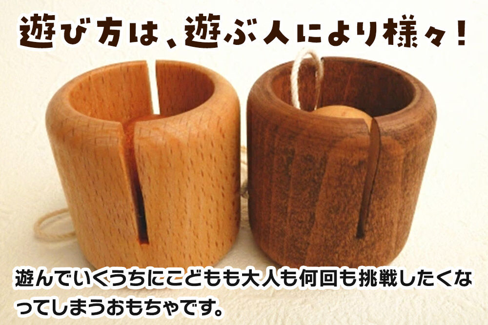 おとたま（45×45×45mm）【ブラウン】けん玉 木のおもちゃ つみ木堂 群馬県 明和町 [けん玉 つみき 積み木 木のおもちゃ 木の雑貨 つみ木堂 群馬県 明和町]