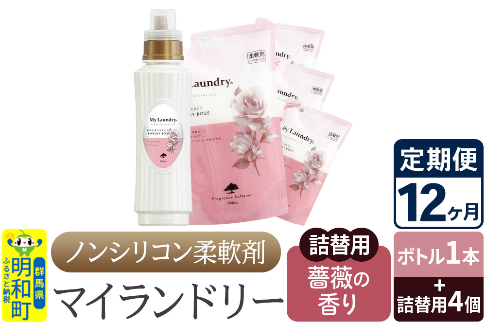 ãå®æäŸ¿12ã¶æããã³ã·ãªã³ã³ æè»å€ ãã€ã©ã³ããªãŒ (ããã«1æ¬+è©°æ¿çš4åã»ãã)ãèèã®éŠãã