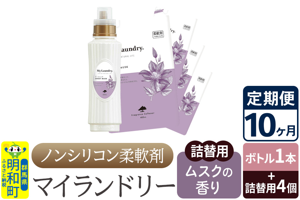 ãå®æäŸ¿10ã¶æããã³ã·ãªã³ã³ æè»å€ ãã€ã©ã³ããªãŒ (ããã«1æ¬+è©°æ¿çš4åã»ãã)ãã ã¹ã¯ã®éŠãã