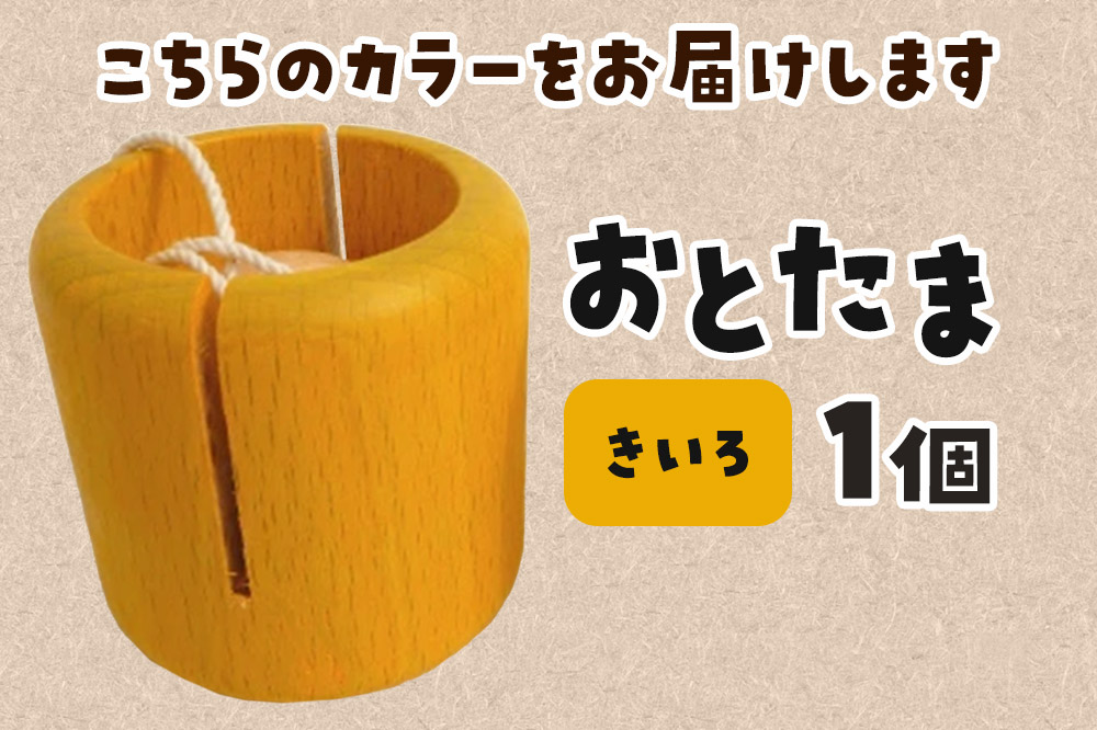 ããšããŸïŒ45Ã45Ã45mmïŒããããã ããç æšã®ããã¡ã ã€ã¿æšå çŸ€éŠ¬ç æåçº