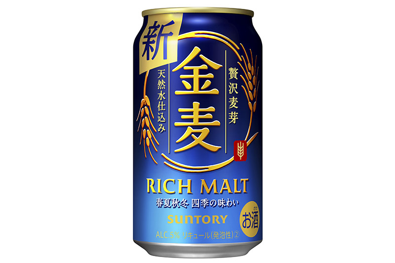 《定期便8ヶ月》サントリー 金麦 ＜350ml×24缶＞