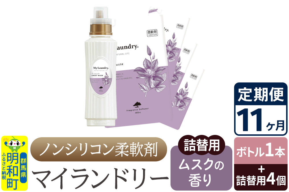 縲雁ョ壽悄萓ソ11繝カ譛医九ヮ繝ウ繧キ繝ェ繧ウ繝ウ 譟碑サ溷王 繝槭う繝ゥ繝ウ繝峨Μ繝シ (繝懊ヨ繝ォ1譛ャ+隧ー譖ソ逕ィ4蛟九そ繝繝)縲舌Β繧ケ繧ッ縺ョ鬥吶j縲