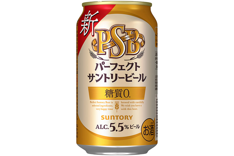 《定期便2ヶ月》サントリー パーフェクトサントリービール ＜350ml×24缶＞