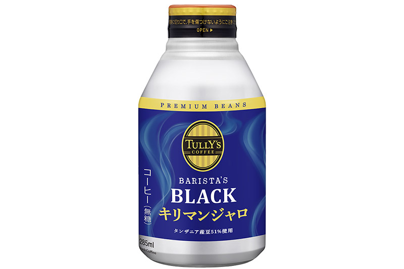 タリーズバリスタズブラック キリマンジャロ ＜285ml×24本＞【2ケース