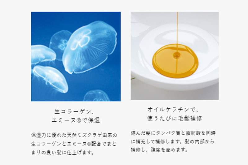 COCUU (コキュウ) スロウ トリートメント 220g