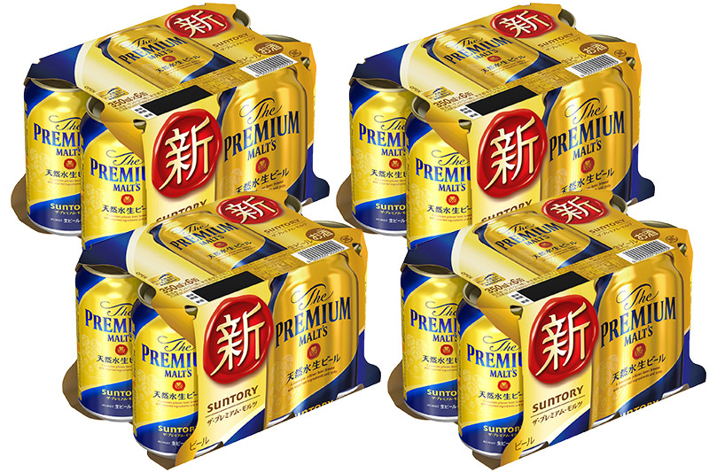 《最短翌日発送》ザ・プレミアム・モルツ 350ml×24缶