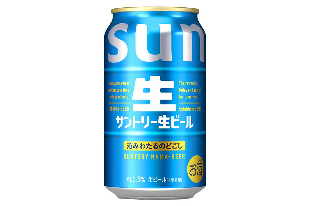 《最短翌日発送》《定期便8ヶ月》サントリー 生ビール ＜350ml×24缶＞ [最短翌日発送 お酒 ビール サントリー suntory]