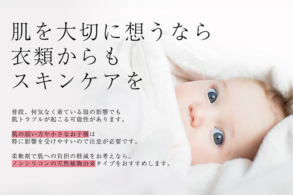 ノンシリコン柔軟剤 マイランドリー 詰替用 (480ml×5個)【ココナッツの香り】