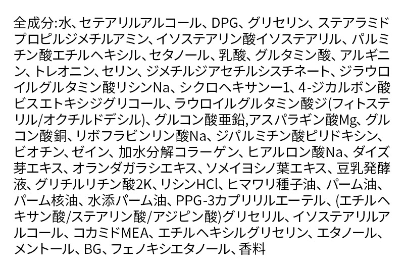 スカルプDネクスト プロテイン5 スカルプパックコンディショナー《詰替用》 メンズシャンプー スカルプD 男性用シャンプー アンファー シャンプー コンディショナー 育毛 薄毛 頭皮 頭皮ケア 抜け毛 抜け毛予防 薬用 ヘアケア におい 匂い 臭い フケ かゆみ メントール 爽快