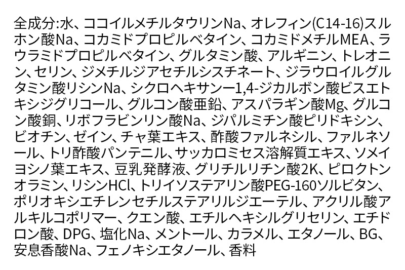 スカルプDネクスト プロテイン5 スカルプシャンプー オイリー【脂性肌用】《詰替用》 メンズシャンプー スカルプD 男性用シャンプー アンファー シャンプー コンディショナー 育毛 薄毛 頭皮 頭皮ケア 抜け毛 抜け毛予防 薬用 ヘアケア におい 匂い 臭い フケ かゆみ メントール 爽快