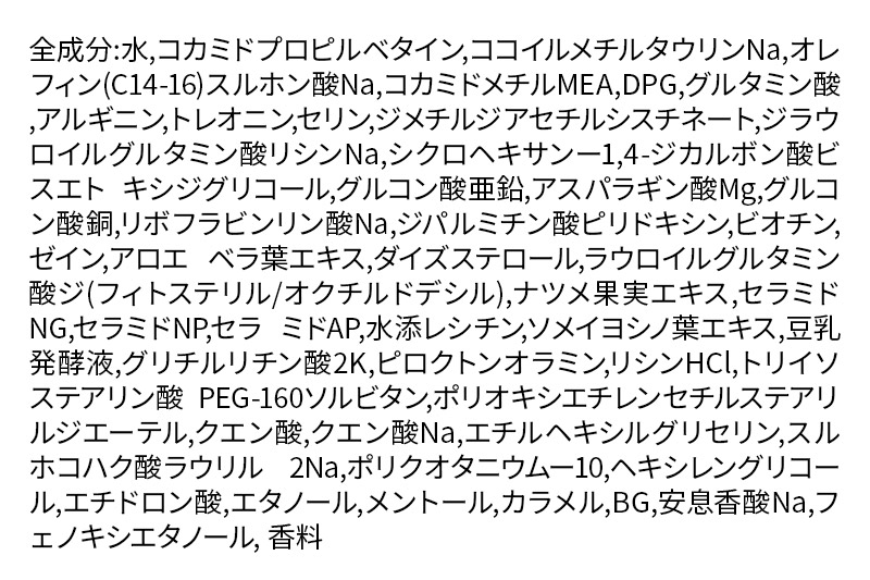 スカルプDネクスト プロテイン5 スカルプシャンプー ドライ【乾燥肌用】《詰替用》 メンズシャンプー スカルプD 男性用シャンプー アンファー シャンプー コンディショナー 育毛 薄毛 頭皮 頭皮ケア 抜け毛 抜け毛予防 薬用 ヘアケア におい 匂い 臭い フケ かゆみ メントール 爽快