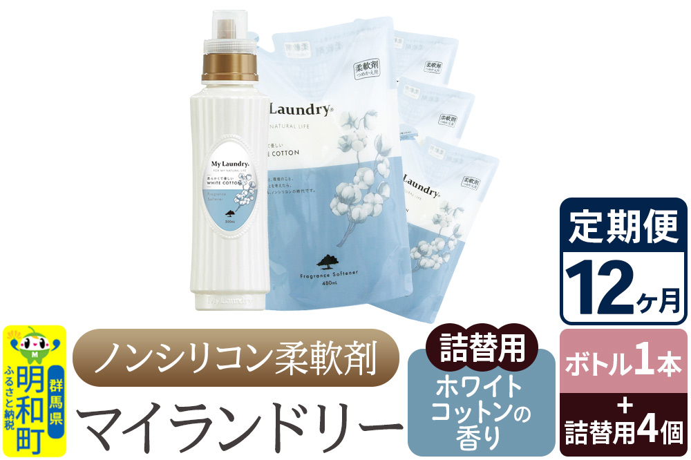 ãå®æäŸ¿12ã¶æããã³ã·ãªã³ã³ æè»å€ ãã€ã©ã³ããªãŒ (ããã«1æ¬+è©°æ¿çš4åã»ãã)ããã¯ã€ãã³ããã³ã®éŠãã