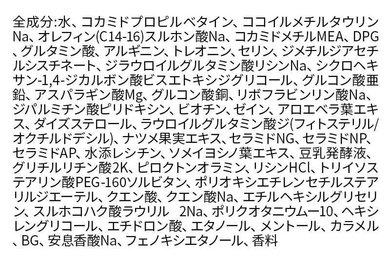 スカルプDネクスト プロテイン5 スカルプシャンプー ドライ【乾燥肌用】メンズシャンプー スカルプD 男性用シャンプー アンファー シャンプー コンディショナー 育毛 薄毛 頭皮 頭皮ケア 抜け毛 抜け毛予防 薬用 ヘアケア におい 匂い 臭い フケ かゆみ メントール 爽快