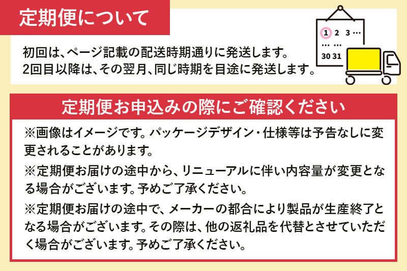 《定期便12ヶ月》サントリー 金麦ザ・ラガー ＜350ml×24缶＞