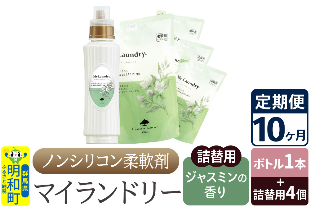 ãå®æäŸ¿10ã¶æããã³ã·ãªã³ã³ æè»å€ ãã€ã©ã³ããªãŒ (ããã«1æ¬+è©°æ¿çš4åã»ãã)ããžã£ã¹ãã³ã®éŠãã