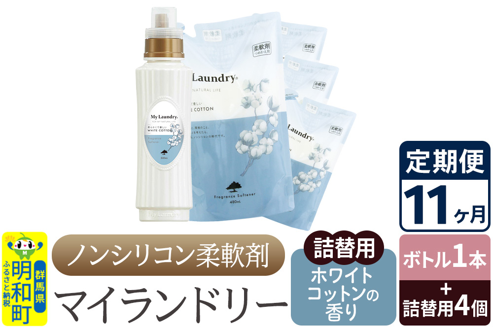 ãå®æäŸ¿11ã¶æããã³ã·ãªã³ã³ æè»å€ ãã€ã©ã³ããªãŒ (ããã«1æ¬+è©°æ¿çš4åã»ãã)ããã¯ã€ãã³ããã³ã®éŠãã