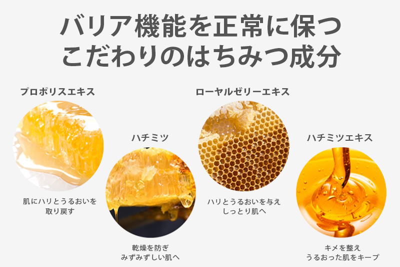 voloesse(ヴォロエッセ) ナチュラル プロポリス ハリツヤセットnatural propolis set