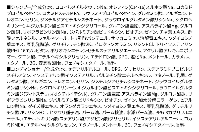 スカルプDネクスト プロテイン5 スカルプシャンプー オイリー【脂性肌用】＆スカルプパックコンディショナー 《詰替用》 2点セット メンズシャンプー スカルプD 男性用シャンプー アンファー シャンプー コンディショナー 育毛 薄毛 頭皮 頭皮ケア 抜け毛 抜け毛予防 薬用 ヘアケア におい 匂い 臭い フケ かゆみ メントール 爽快