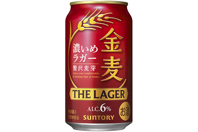 《最短翌日発送》【定期便3ヶ月】サントリー 金麦ザ・ラガー ＜350ml×24缶＞ [最短翌日発送 サントリー 金麦ザ・ラガー ビール お酒 アルコール suntory]