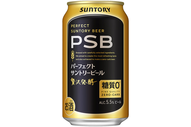 《最短翌日発送》【定期便10ヶ月】サントリー パーフェクトサントリービール ＜350ml×24缶＞