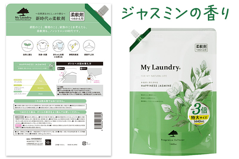 繝弱Φ繧キ繝ェ繧ウ繝ウ譟碑サ溷王 繝槭う繝ゥ繝ウ繝峨Μ繝シ 隧ー譖ソ逕ィ 螟ァ螳ケ驥擾シ1440mlシ峨舌ず繝」繧ケ繝溘Φ縺ョ鬥吶j縲