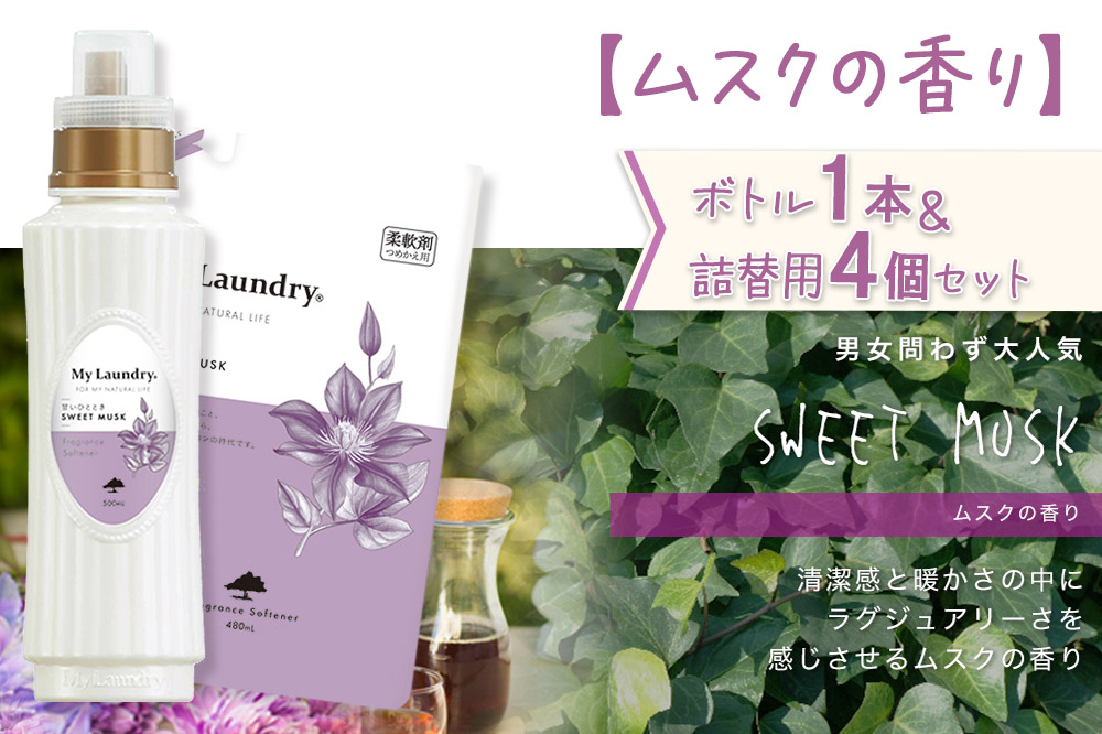 縲雁ョ壽悄萓ソ3繝カ譛医九ヮ繝ウ繧キ繝ェ繧ウ繝ウ 譟碑サ溷王 繝槭う繝ゥ繝ウ繝峨Μ繝シ (繝懊ヨ繝ォ1譛ャ+隧ー譖ソ逕ィ4蛟九そ繝繝)縲舌Β繧ケ繧ッ縺ョ鬥吶j縲