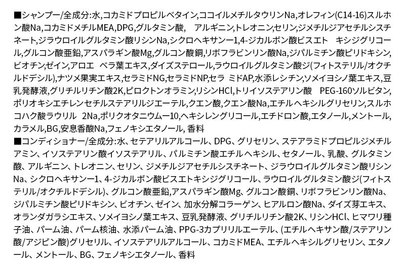 スカルプDネクスト プロテイン5 スカルプシャンプー ドライ【乾燥肌用】＆スカルプパックコンディショナー 《詰替用》 2点セット メンズシャンプー スカルプD 男性用シャンプー アンファー シャンプー コンディショナー 育毛 薄毛 頭皮 頭皮ケア 抜け毛 抜け毛予防 薬用 ヘアケア におい 匂い 臭い フケ かゆみ メントール 爽快