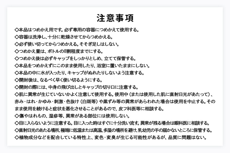 BOTANIST 繝懊ち繝九せ繝 繝懊ち繝九き繝ォ繝医Μ繝シ繝医Γ繝ウ繝 螟ァ螳ケ驥剰ゥー譖ソ 蜊伜刀縲舌せ繝繝シ繧ケ縲