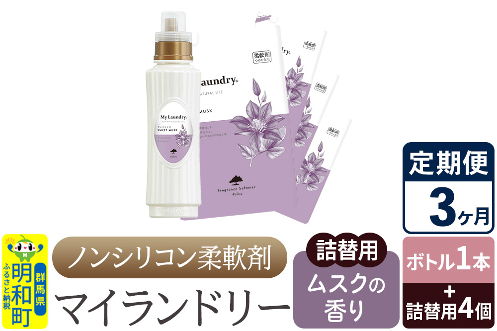 縲雁ョ壽悄萓ソ3繝カ譛医九ヮ繝ウ繧キ繝ェ繧ウ繝ウ 譟碑サ溷王 繝槭う繝ゥ繝ウ繝峨Μ繝シ (繝懊ヨ繝ォ1譛ャ+隧ー譖ソ逕ィ4蛟九そ繝繝)縲舌Β繧ケ繧ッ縺ョ鬥吶j縲